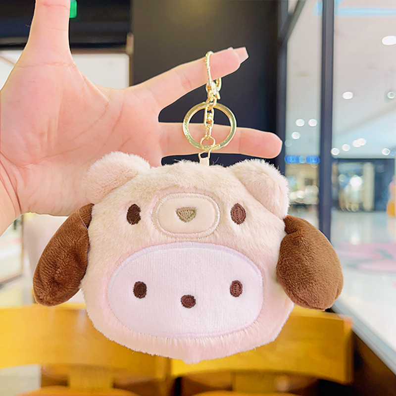 ぬいぐるみ小銭入れペンダントヒーリングデータケーブルリップス - Lip Balm のレビューと価格