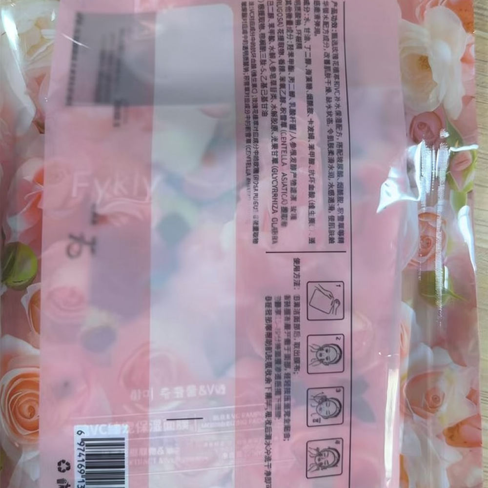 Fykly ローズVC カモミール B5 ビタミン配合 フェ - Face Mask Skincare のレビューと価格